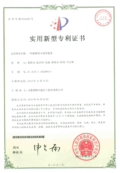 香港猛虎报