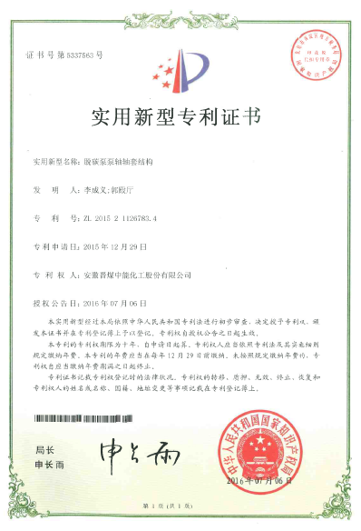香港猛虎报